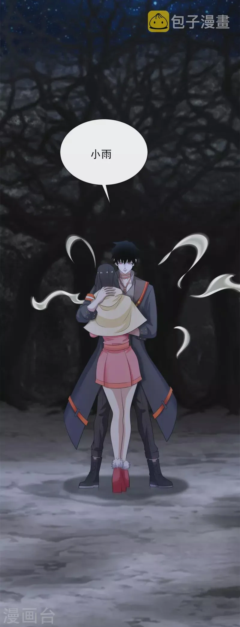 第595话 久别重逢 第21页