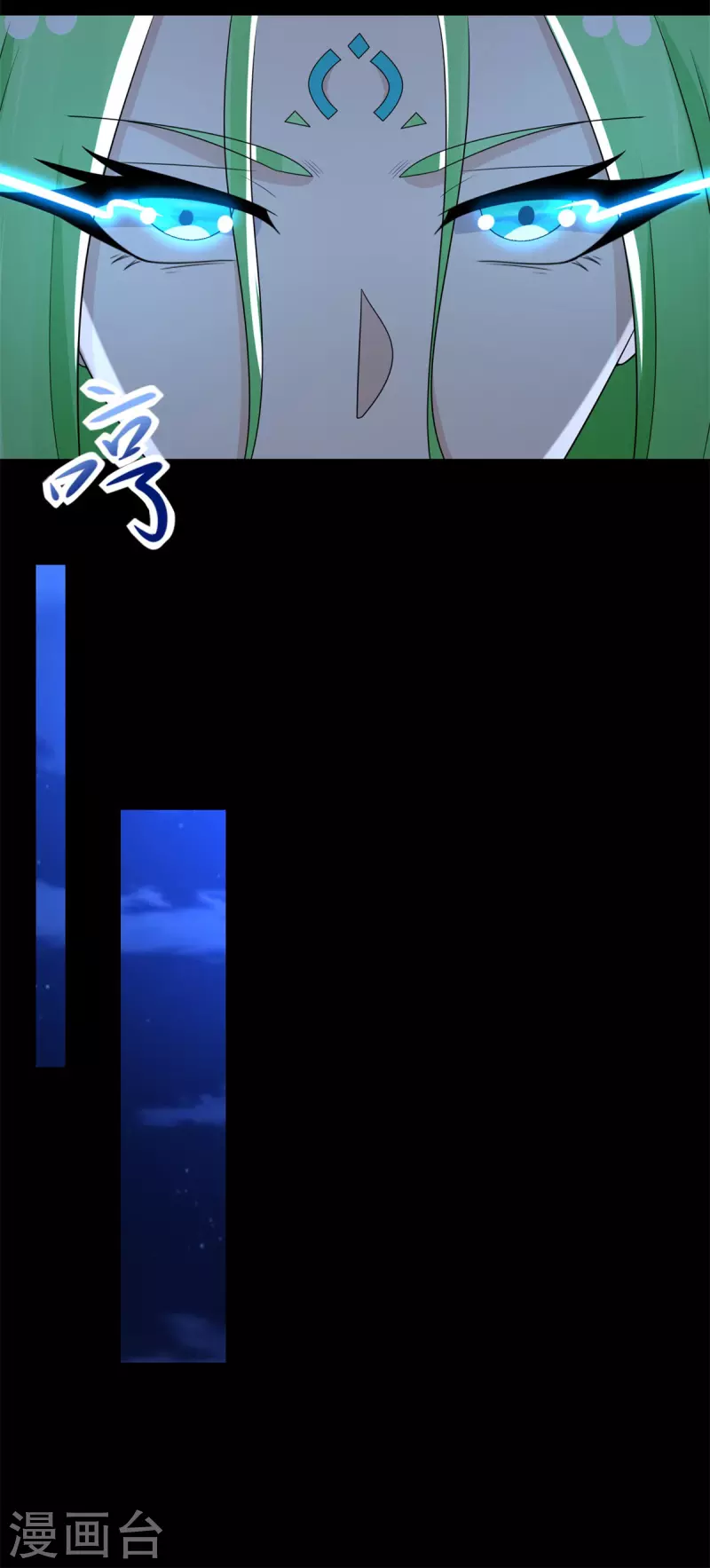 第596话 小雨的经历 第29页