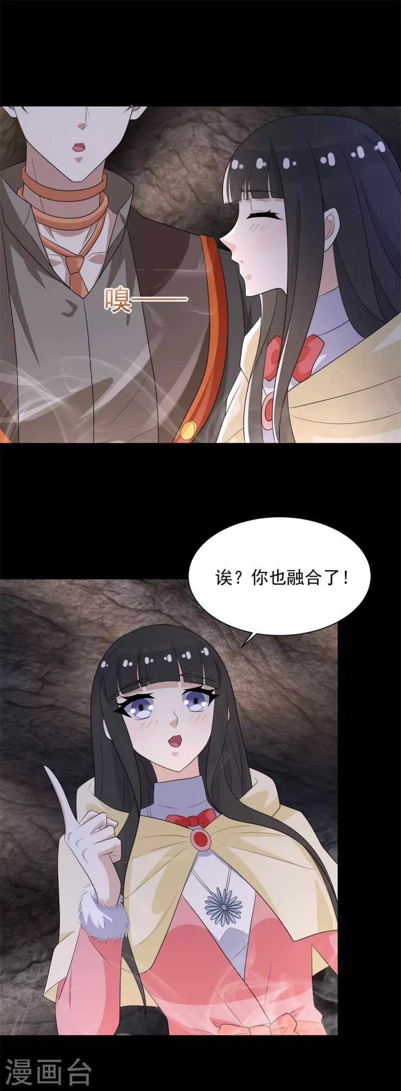 第597话 我带你们打 第7页
