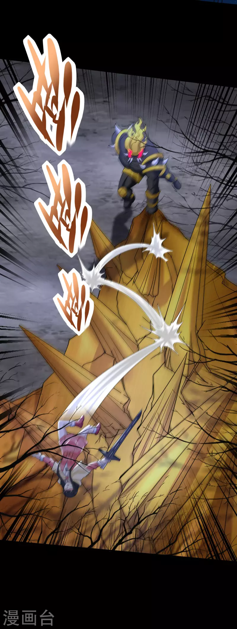 第598话 超级刷怪区 第5页