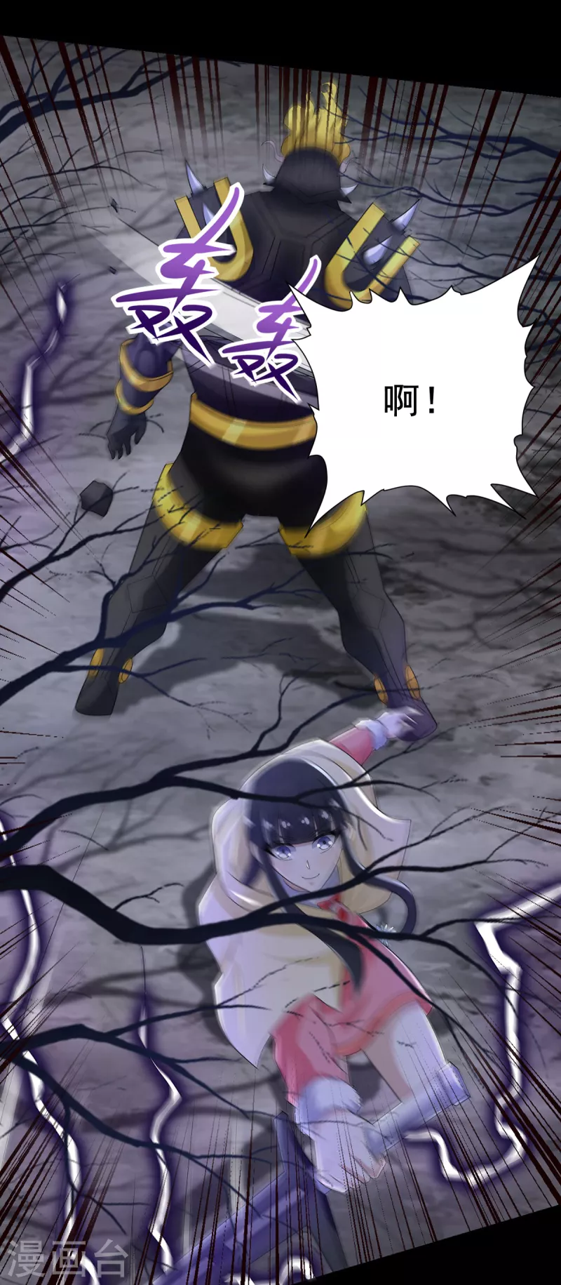 第598话 超级刷怪区 第8页