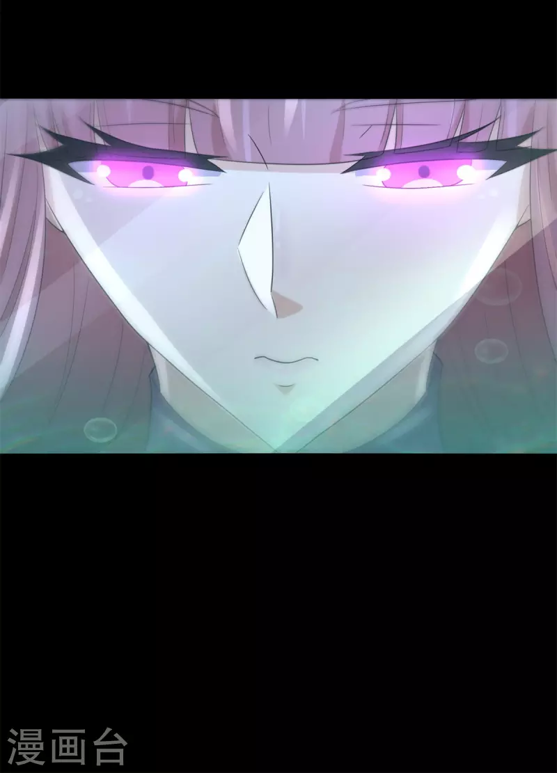 第600话 为了秩序 第19页