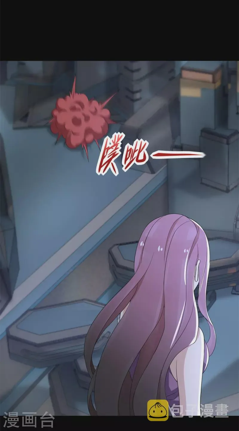 第600话 为了秩序 第25页