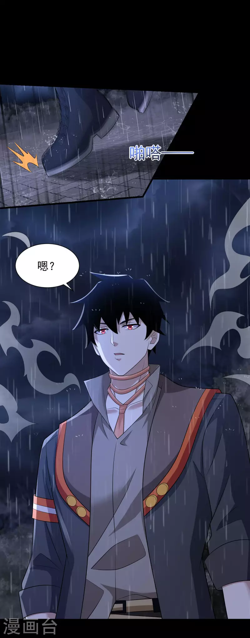 第602话 荣归天倾城 第2页