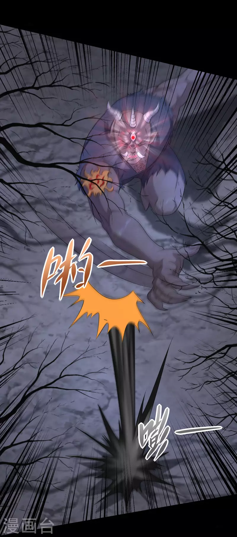 第601话 超级加倍 第3页