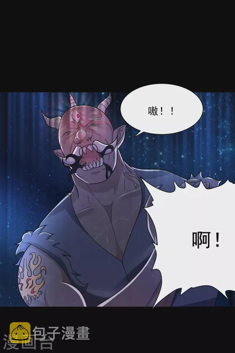 第601话 超级加倍 第11页