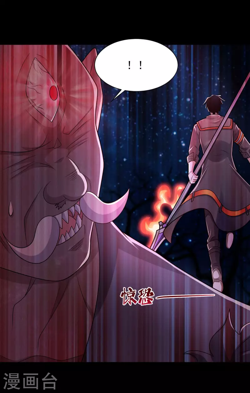 第601话 超级加倍 第12页