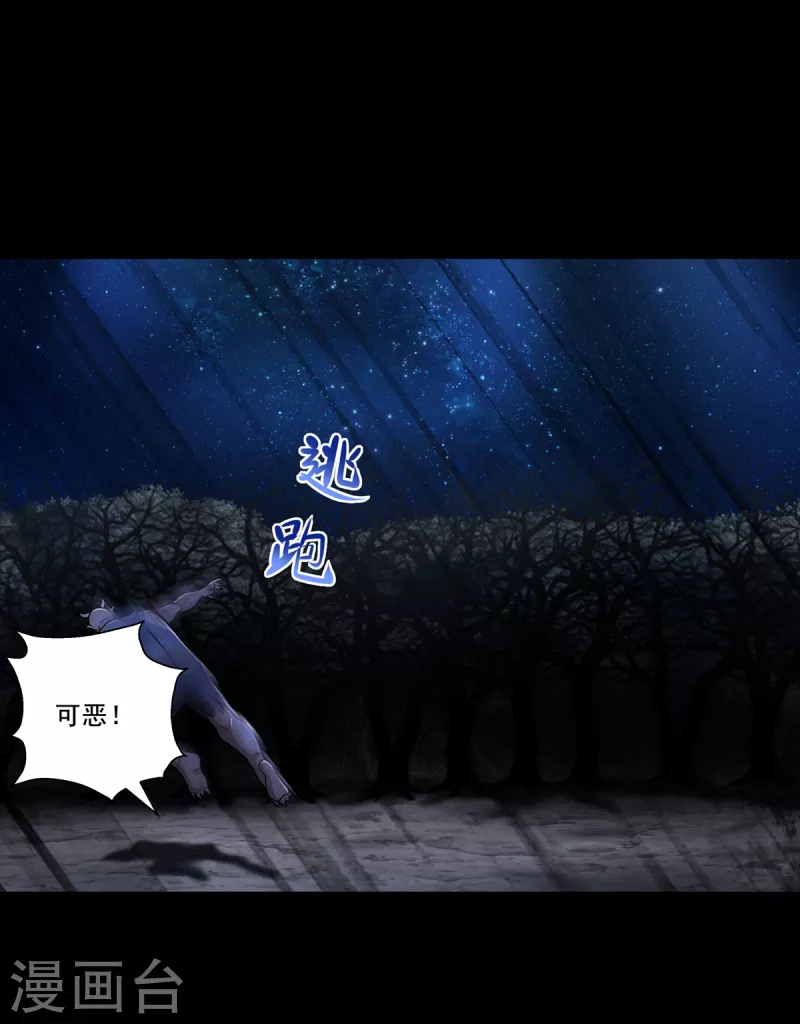 第601话 超级加倍 第13页