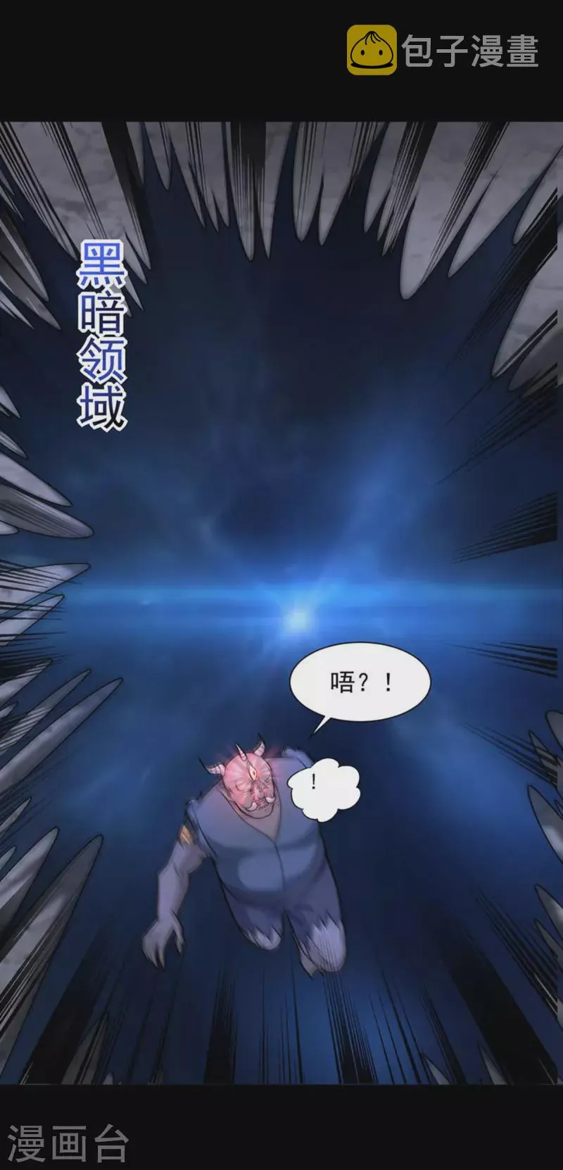 第601话 超级加倍 第15页