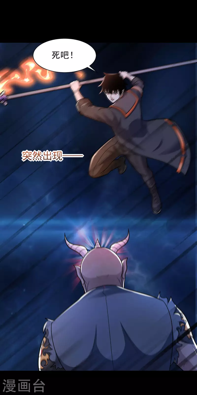 第601话 超级加倍 第16页
