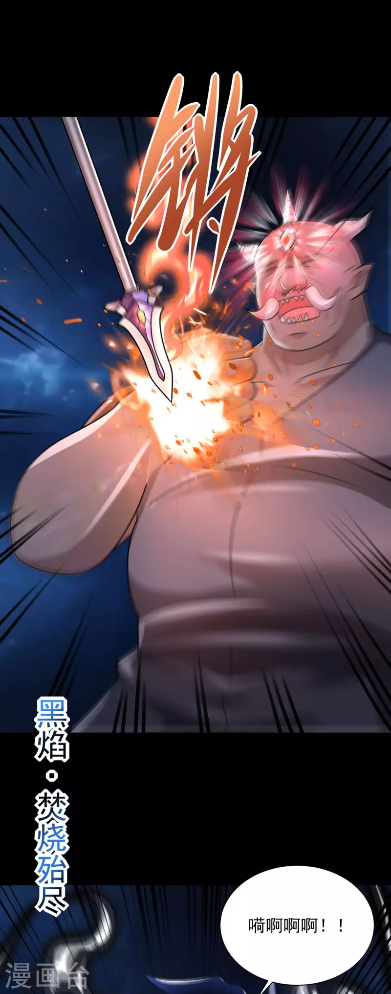 第601话 超级加倍 第17页