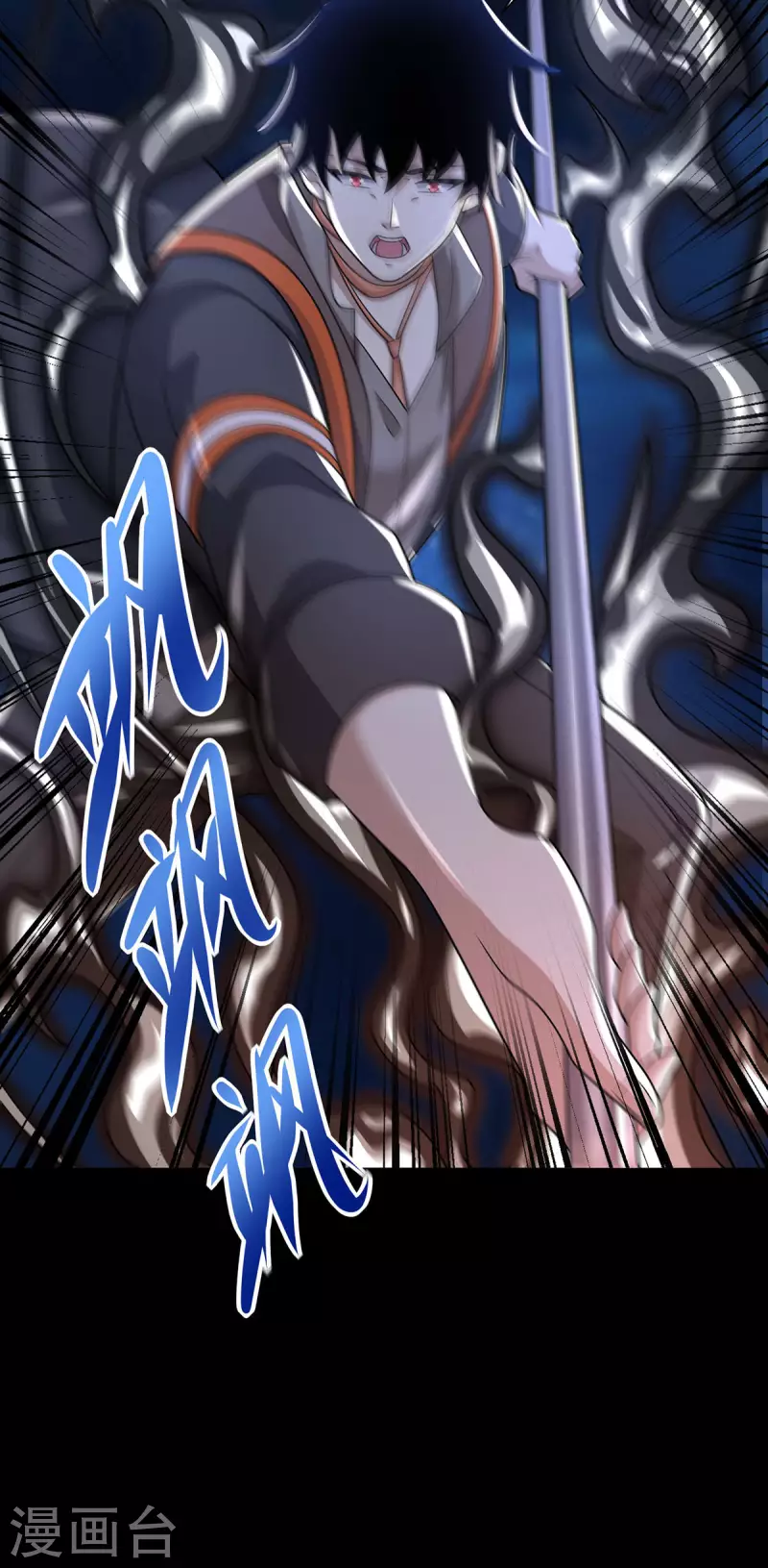 第601话 超级加倍 第18页