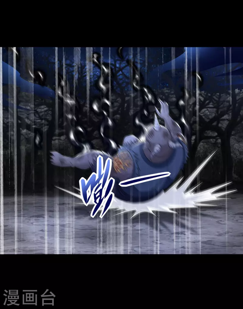 第601话 超级加倍 第19页