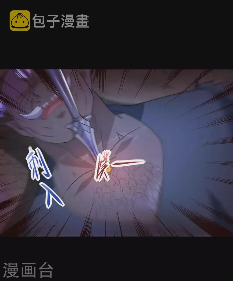 第601话 超级加倍 第23页