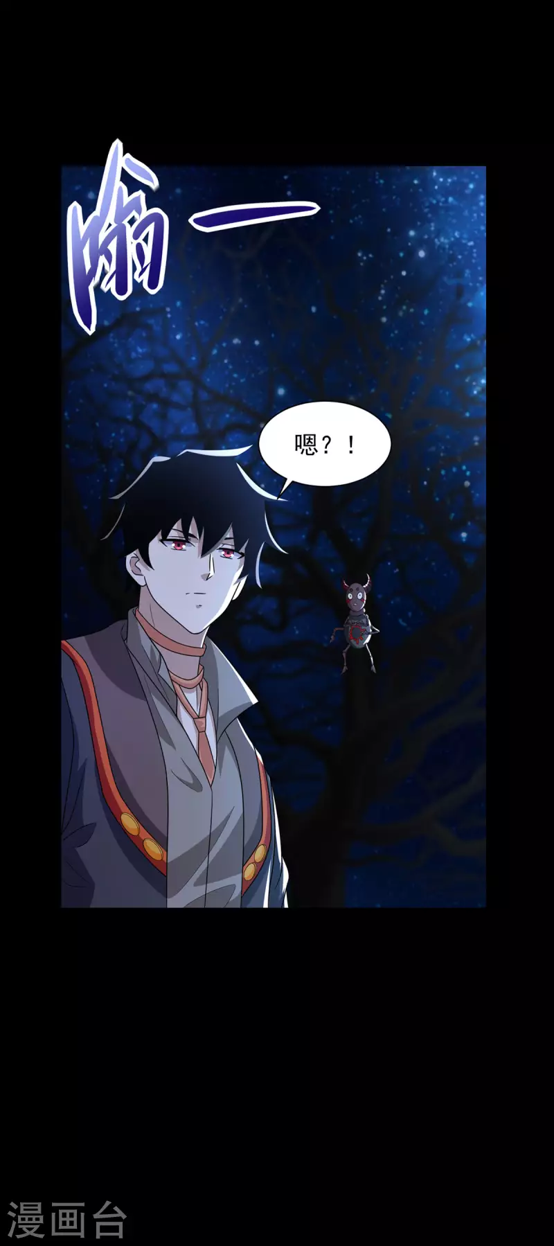 第601话 超级加倍 第27页