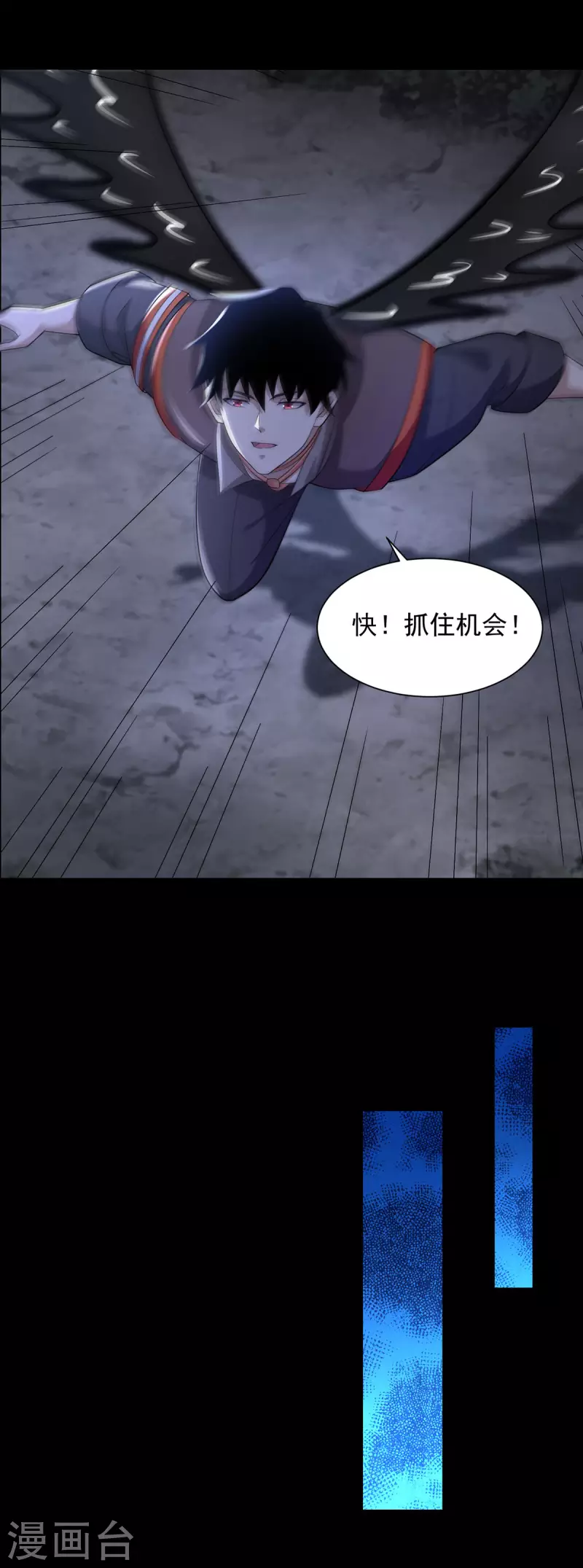 第601话 超级加倍 第30页