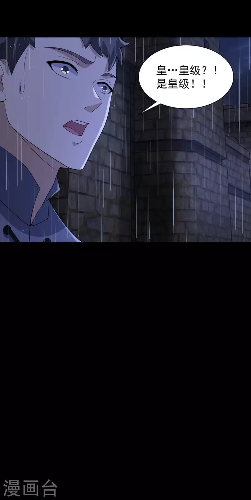 第601话 超级加倍 第35页