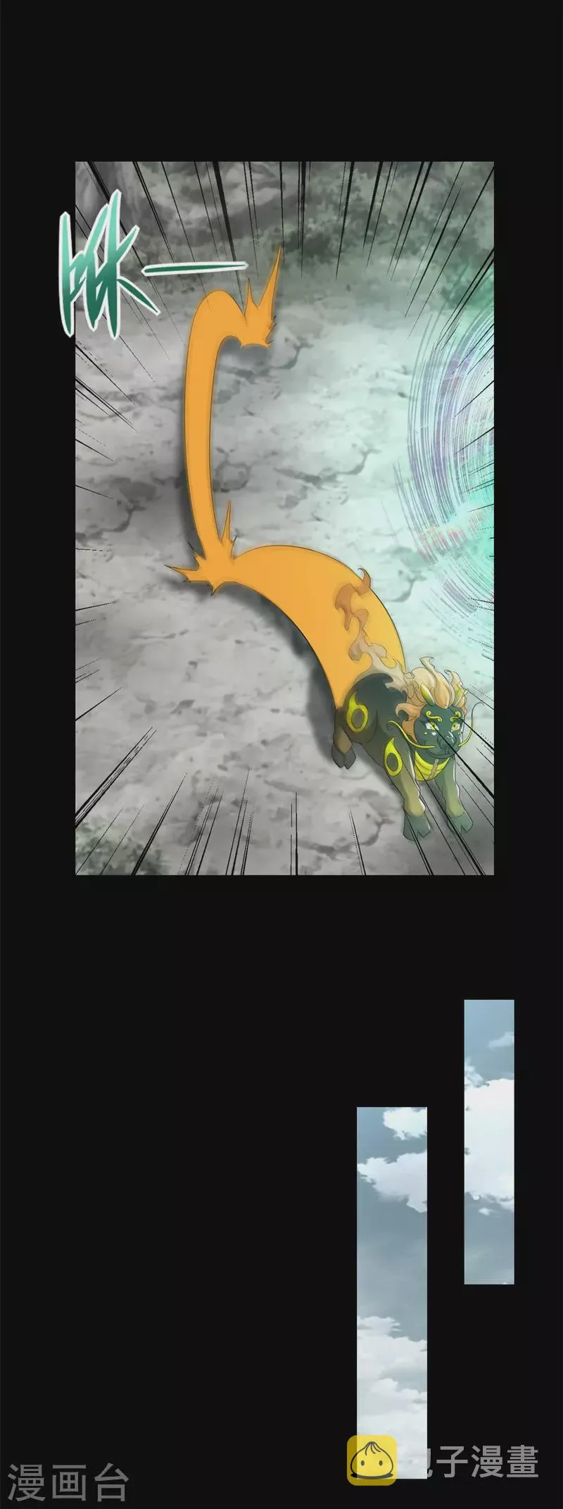 第604话 刹魔遗迹 第26页
