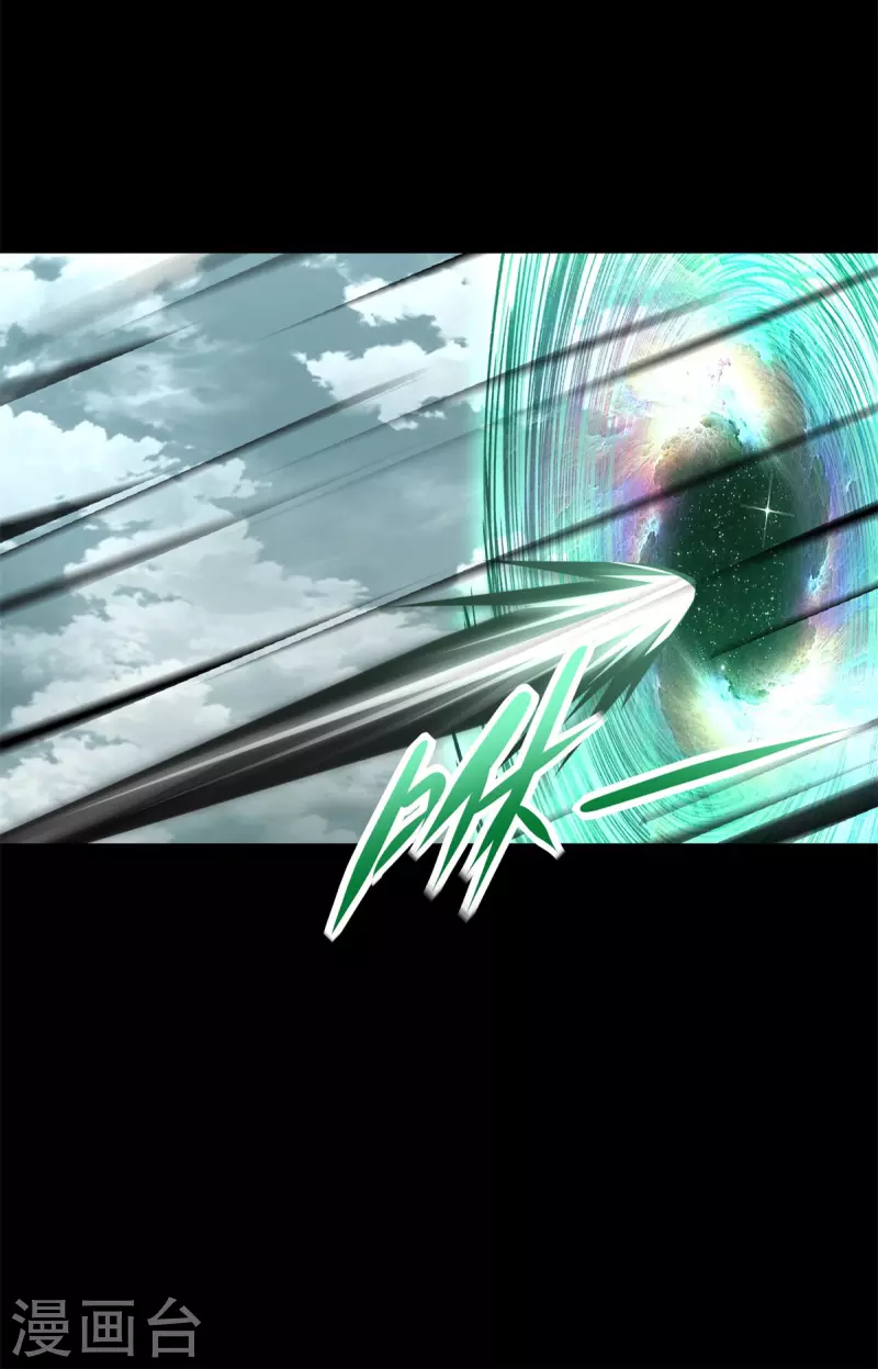 第604话 刹魔遗迹 第31页