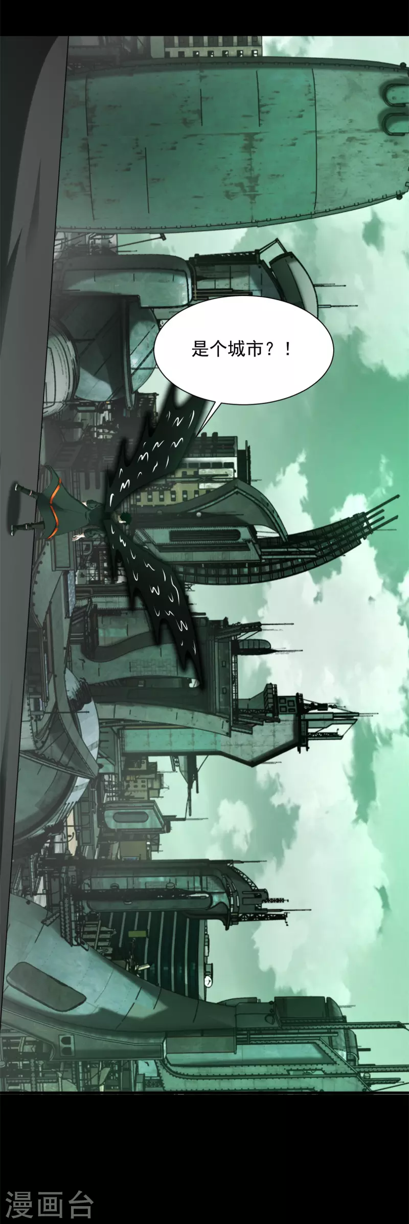 第604话 刹魔遗迹 第34页