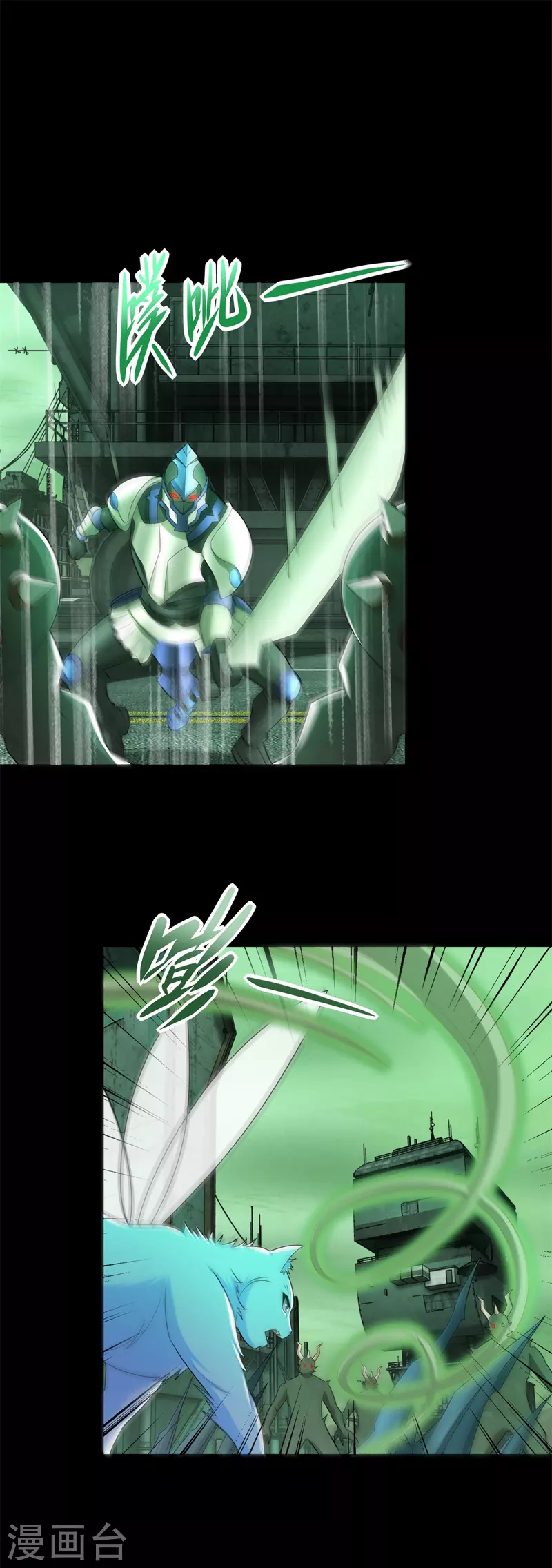 第606话 陷阱变成练功房 第12页
