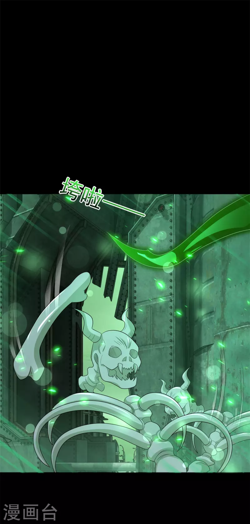 第606话 陷阱变成练功房 第17页