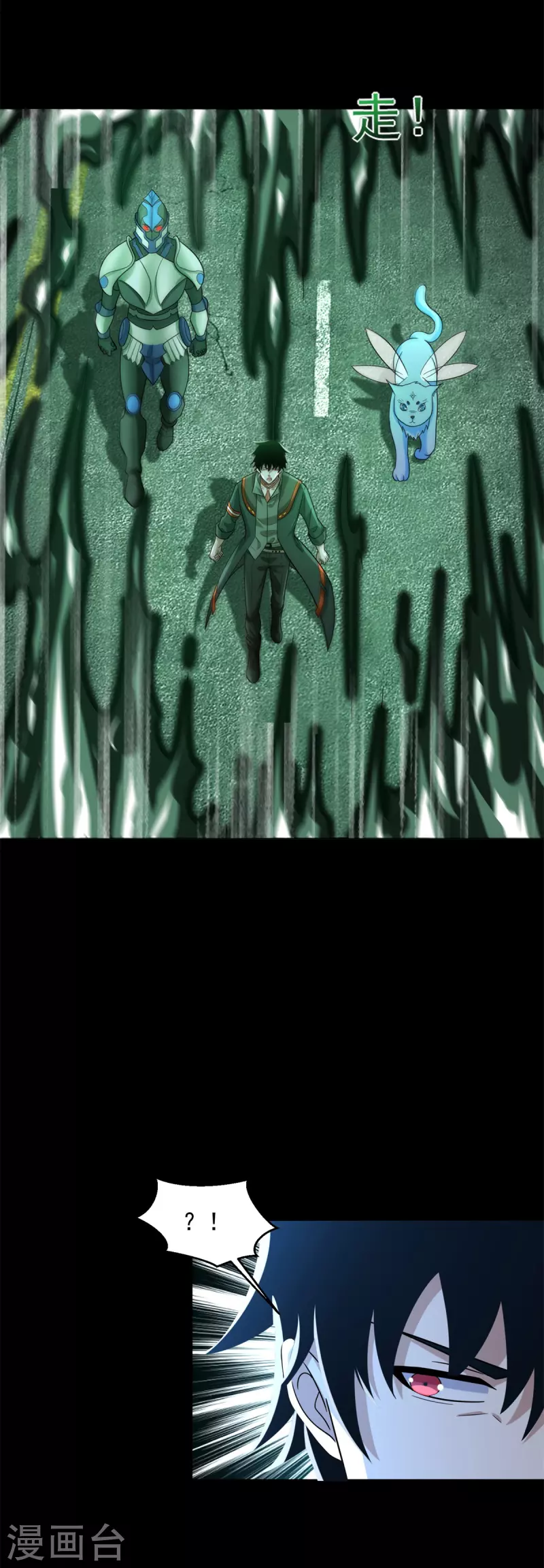 第606话 陷阱变成练功房 第23页