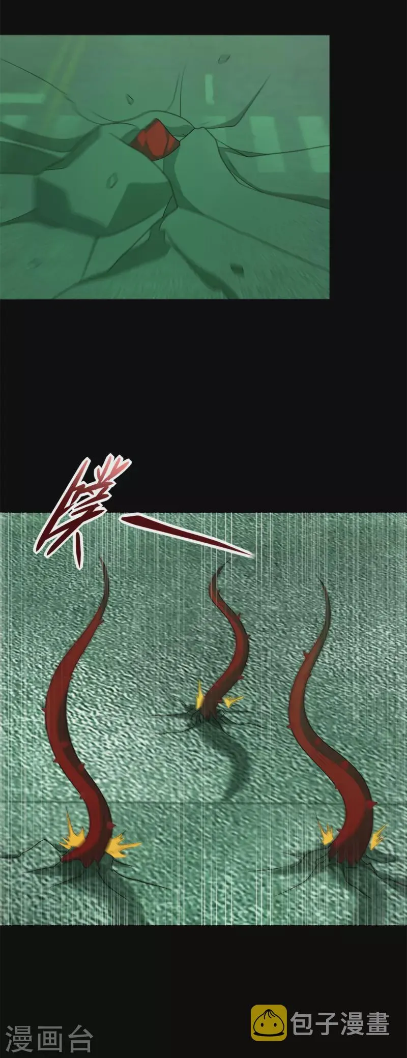 第607话 时间禁制 第15页