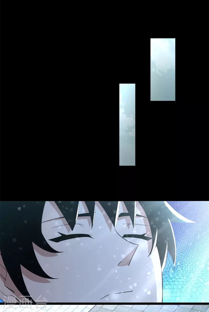 第609话 时间秘境 第12页