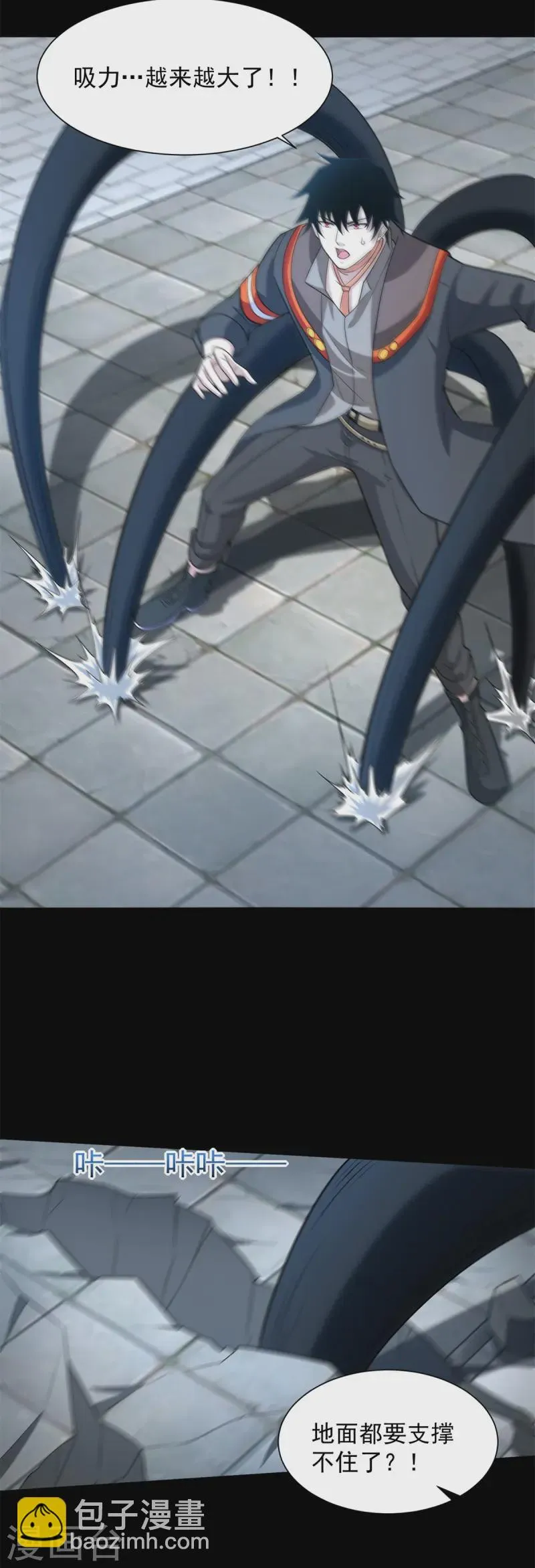 第611话 牺牲品 第11页
