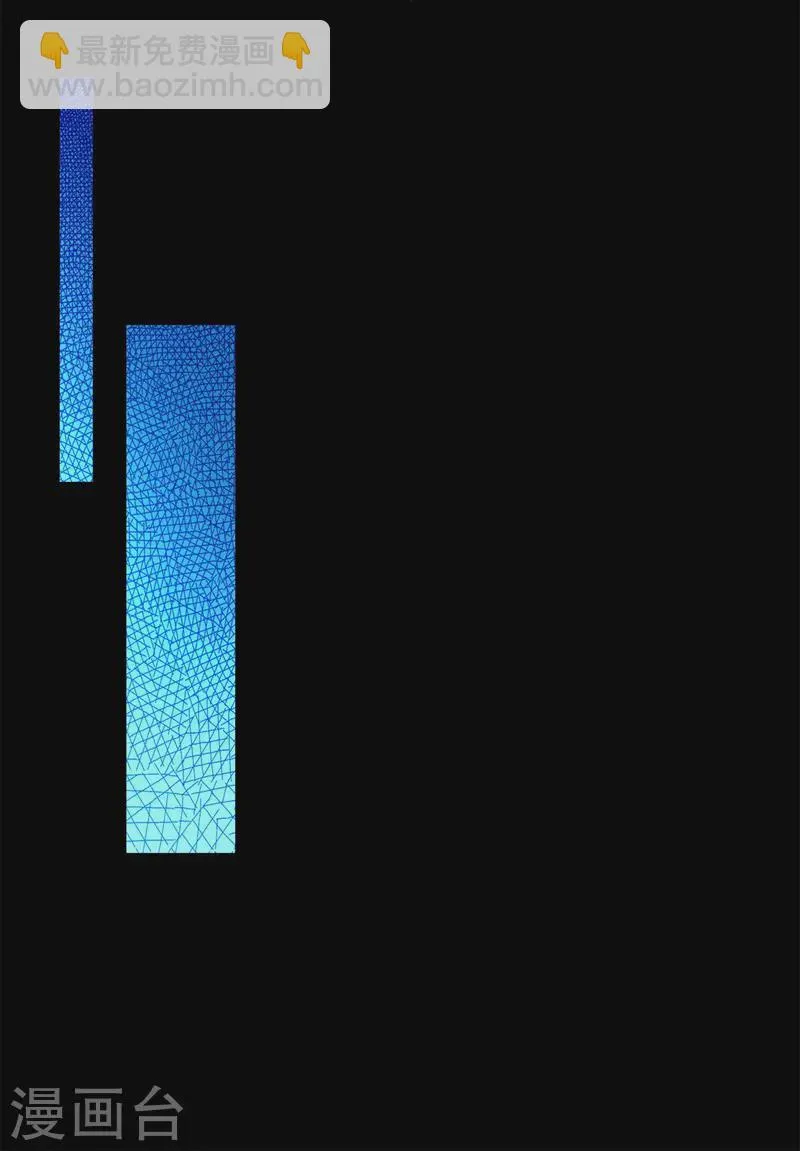 第611话 牺牲品 第13页