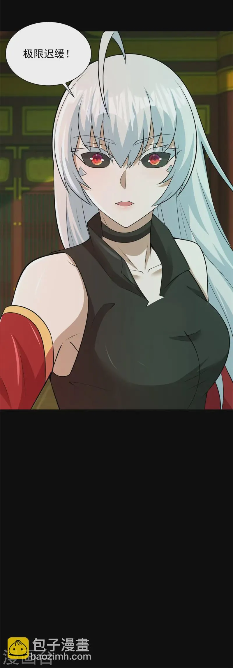 第613话 金鳞王 第34页