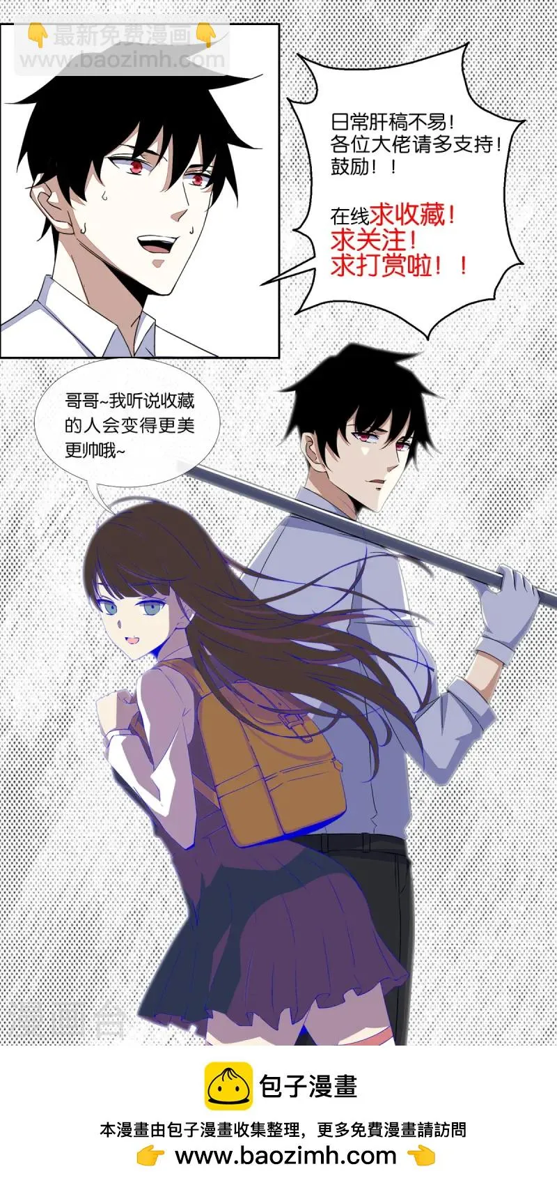 第613话 金鳞王 第35页