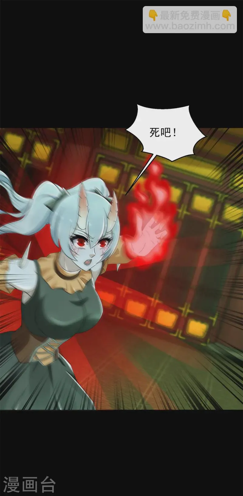 第614话 大混战 第18页