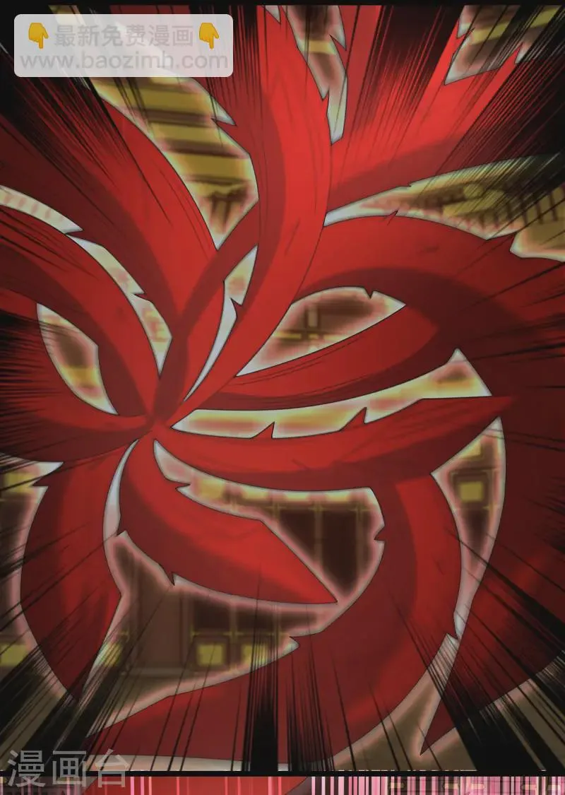 第616话 秦羽大战赤寒瞳 第2页