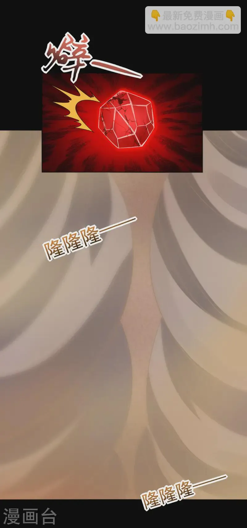 第618话 复制奥义 第27页