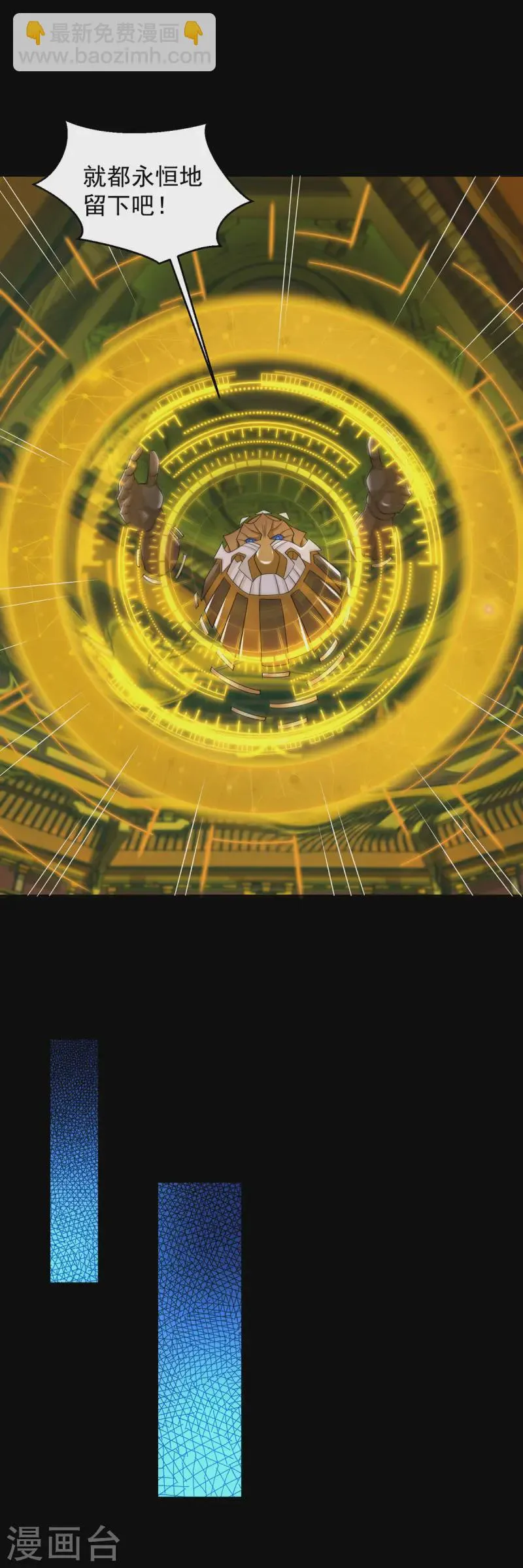 第619话 刹魔 第17页