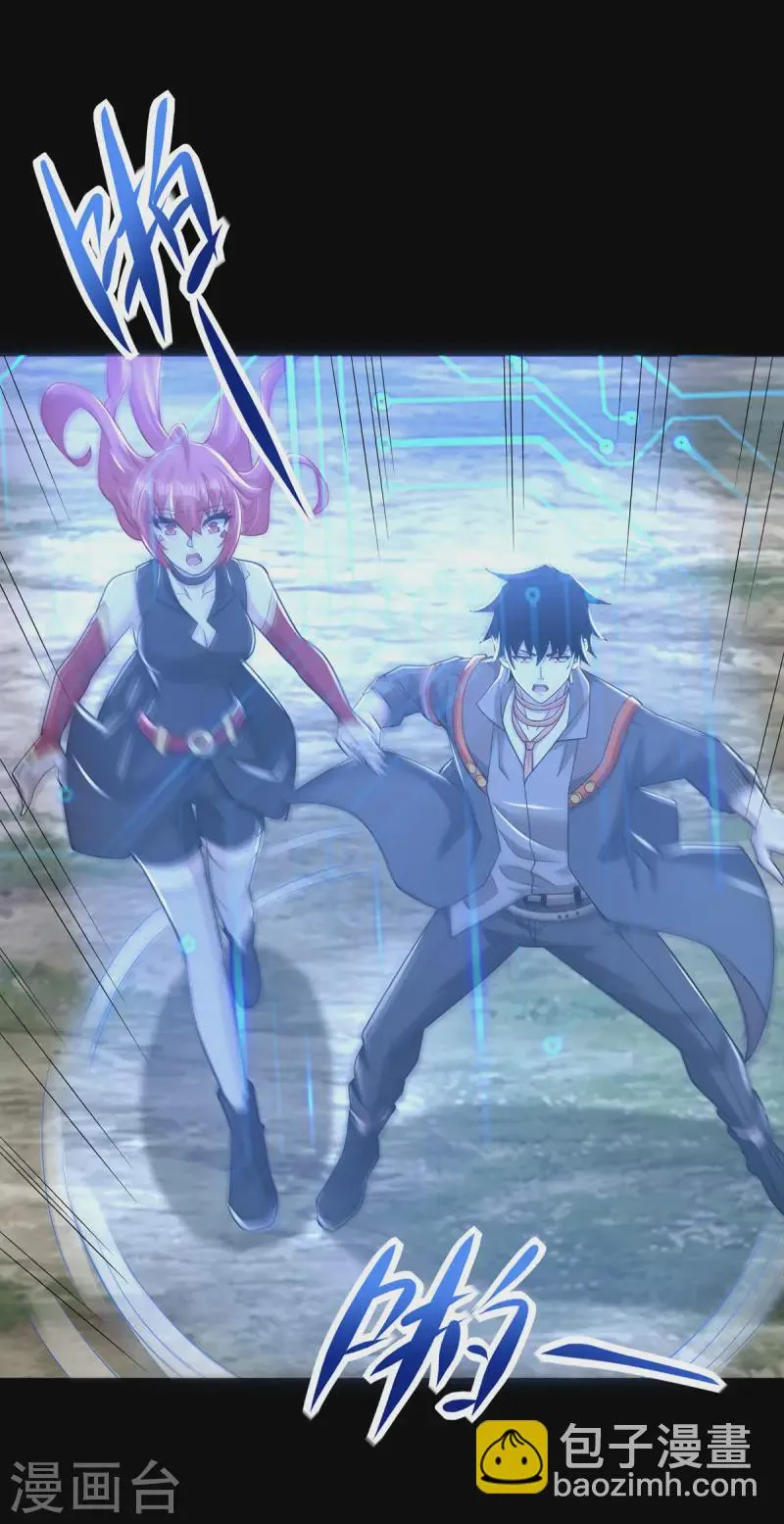 第619话 刹魔 第19页