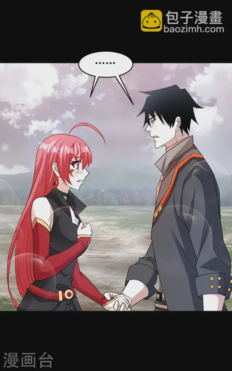第619话 刹魔 第22页