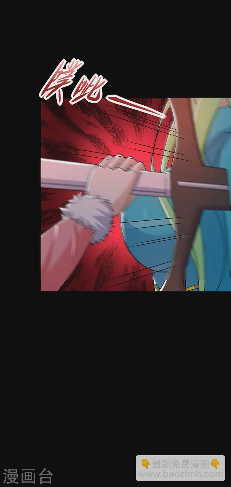 第619话 刹魔 第31页