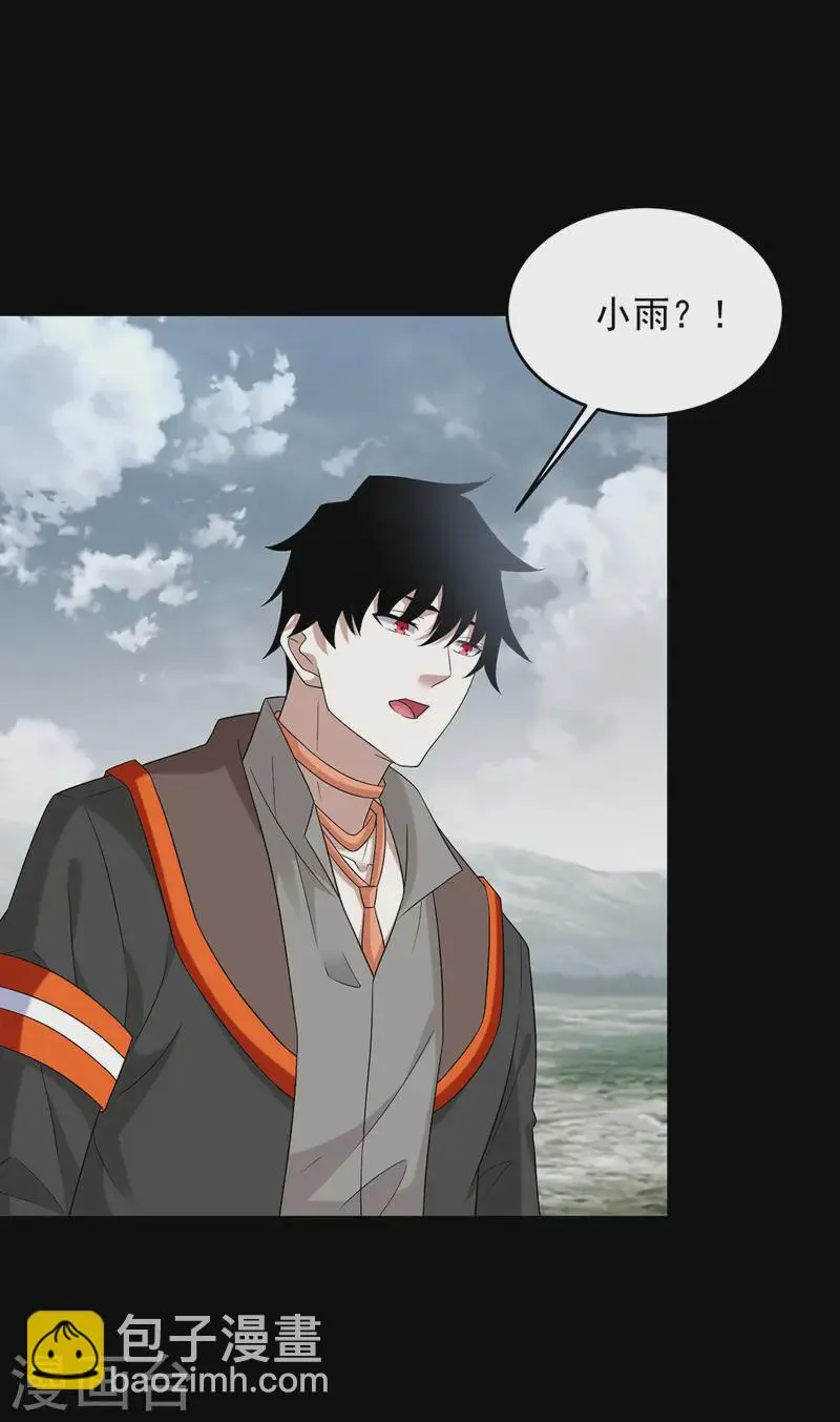 第620话 再相逢 第14页