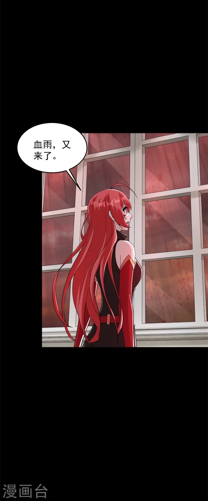 第622话 邪恶一面 第10页