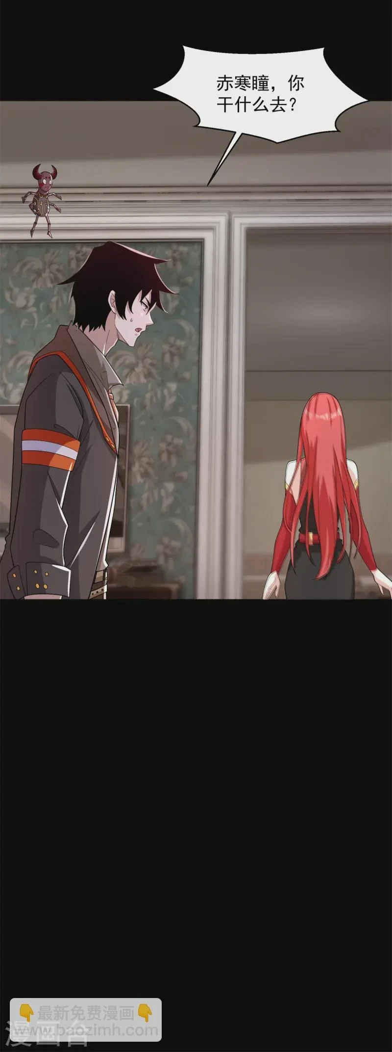 第622话 邪恶一面 第11页