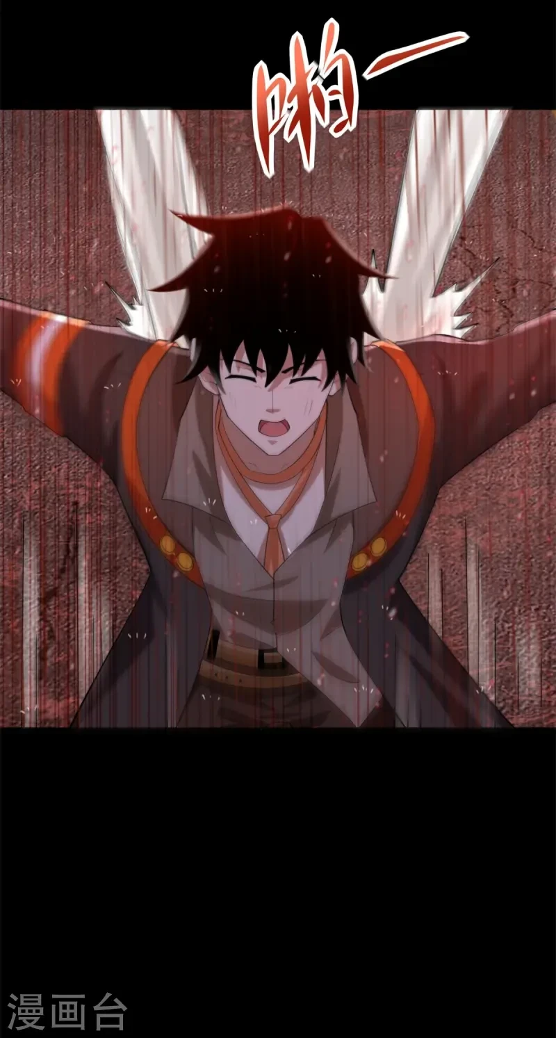第622话 邪恶一面 第34页