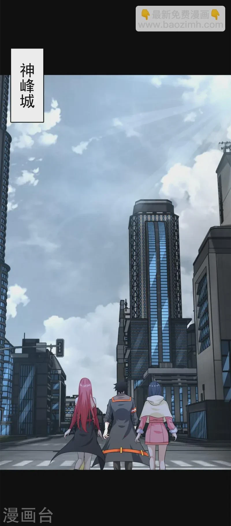第623话 糟糕的体检 第8页