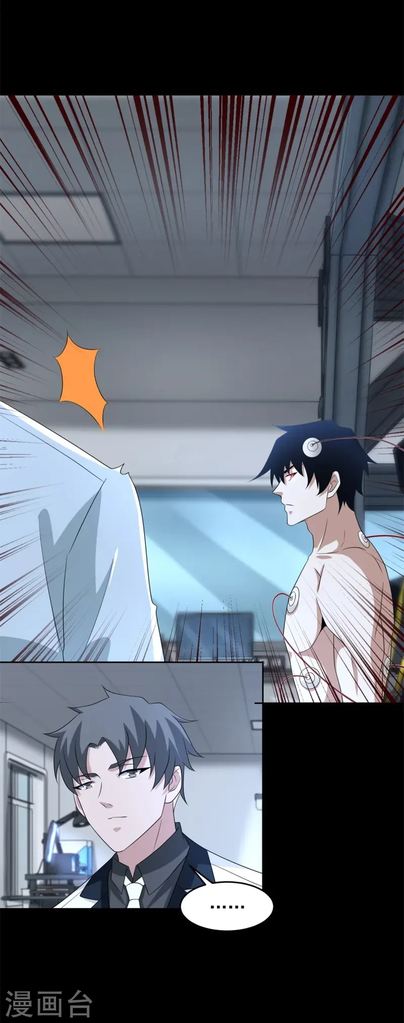 第623话 糟糕的体检 第28页