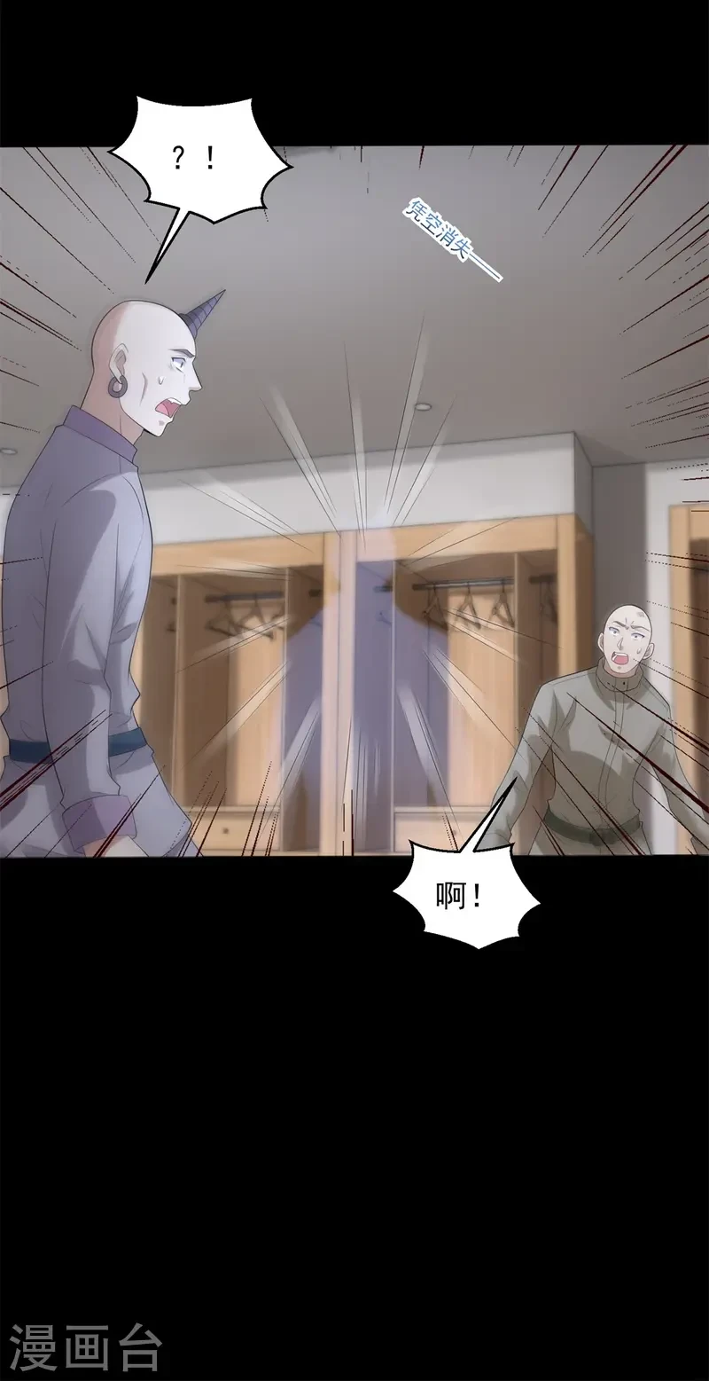 第625话 降维打击 第6页