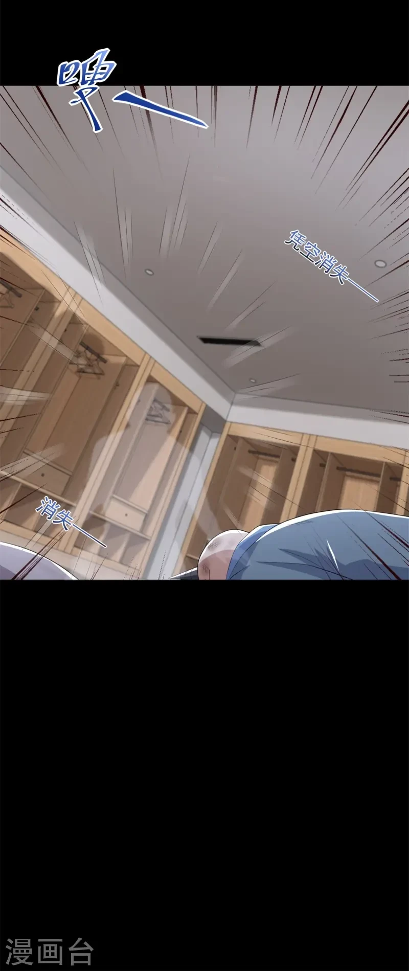 第625话 降维打击 第11页