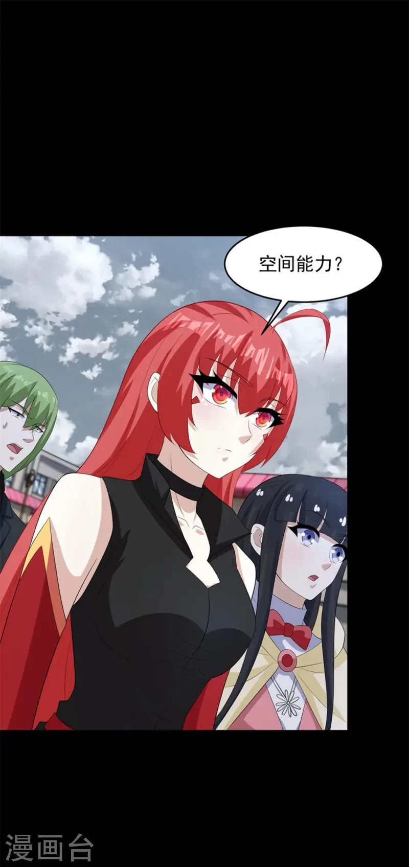第625话 降维打击 第12页