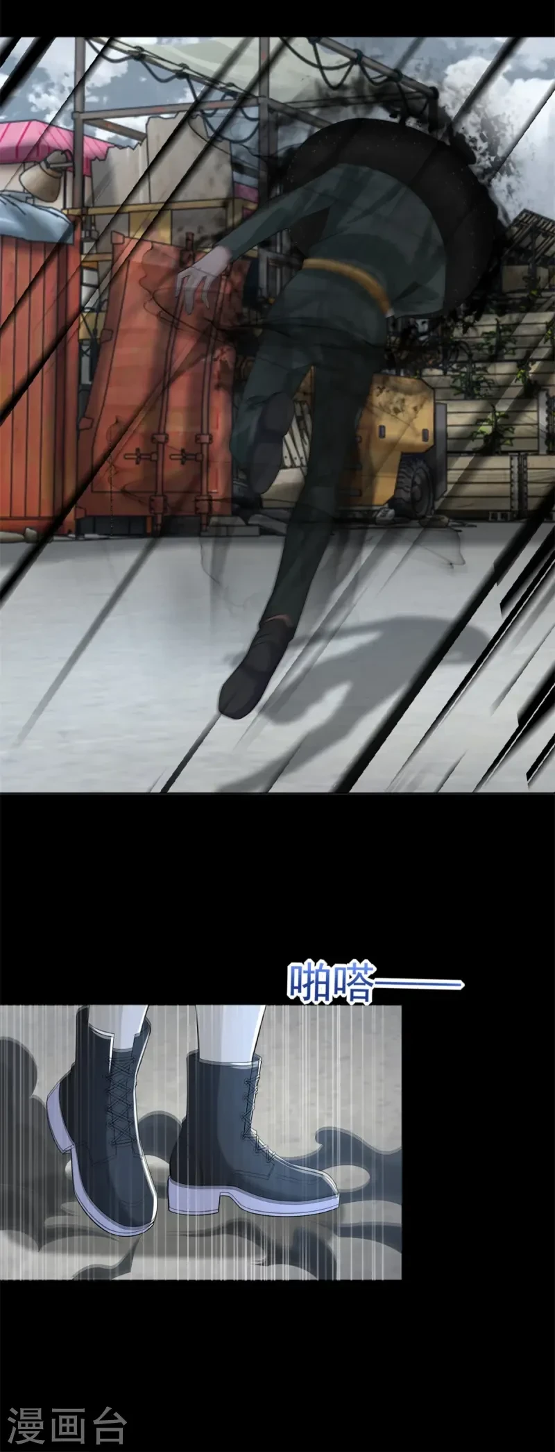 第625话 降维打击 第21页